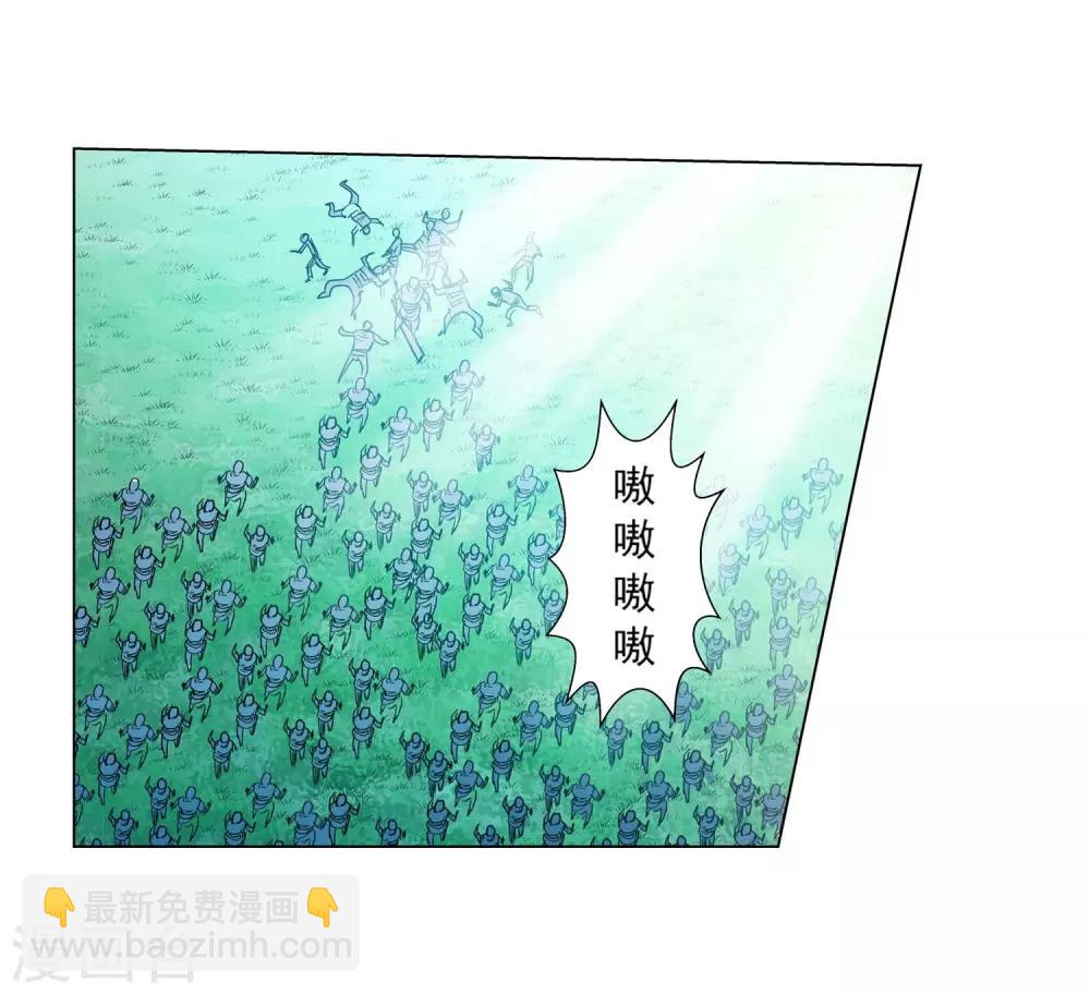 第41话(1/2)-第41话