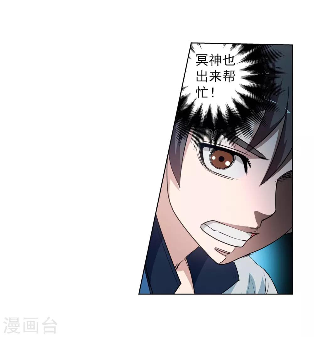 第41话(1/2)-第41话