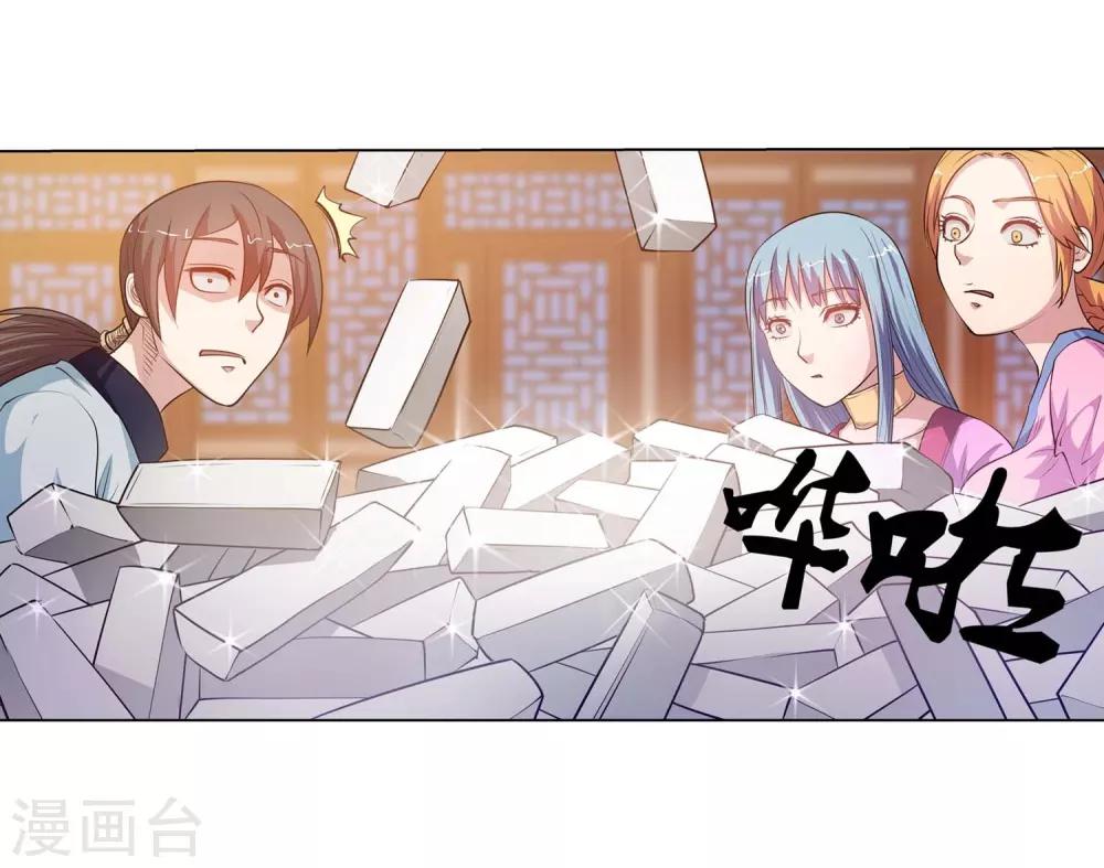 第45话(1/2)-第45话