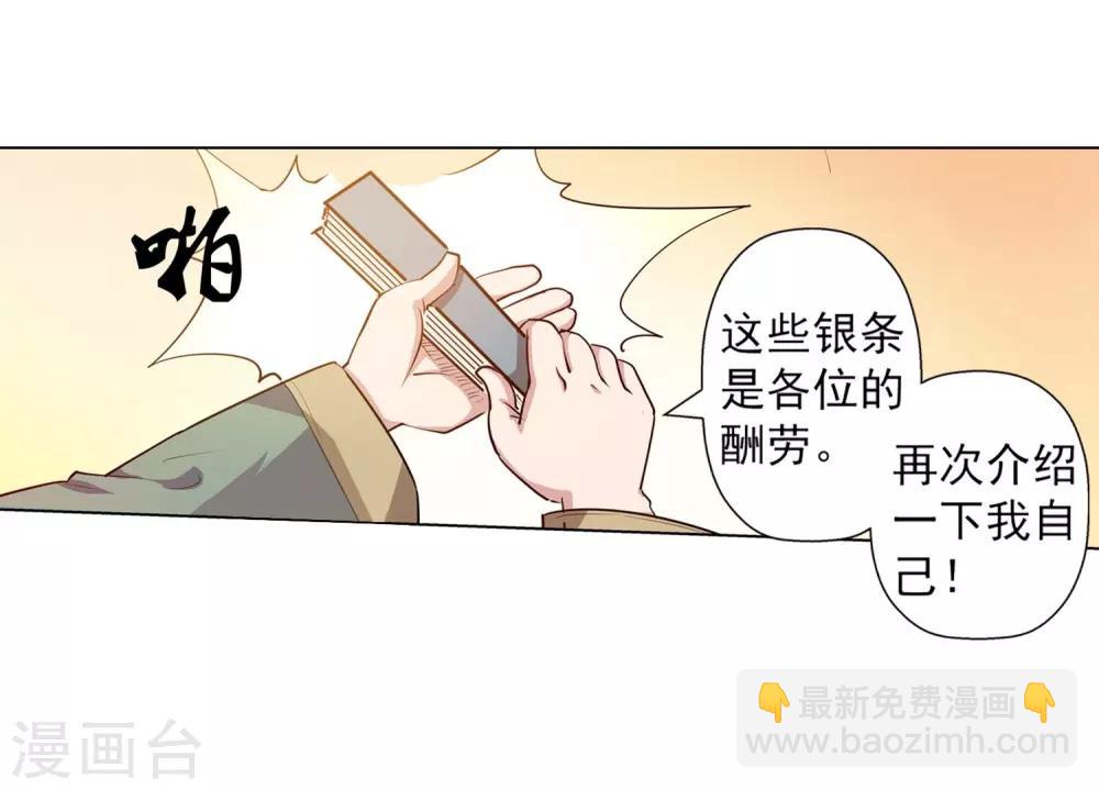 第45话(1/2)-第45话