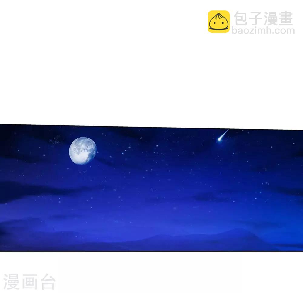 第45话(1/2)-第45话