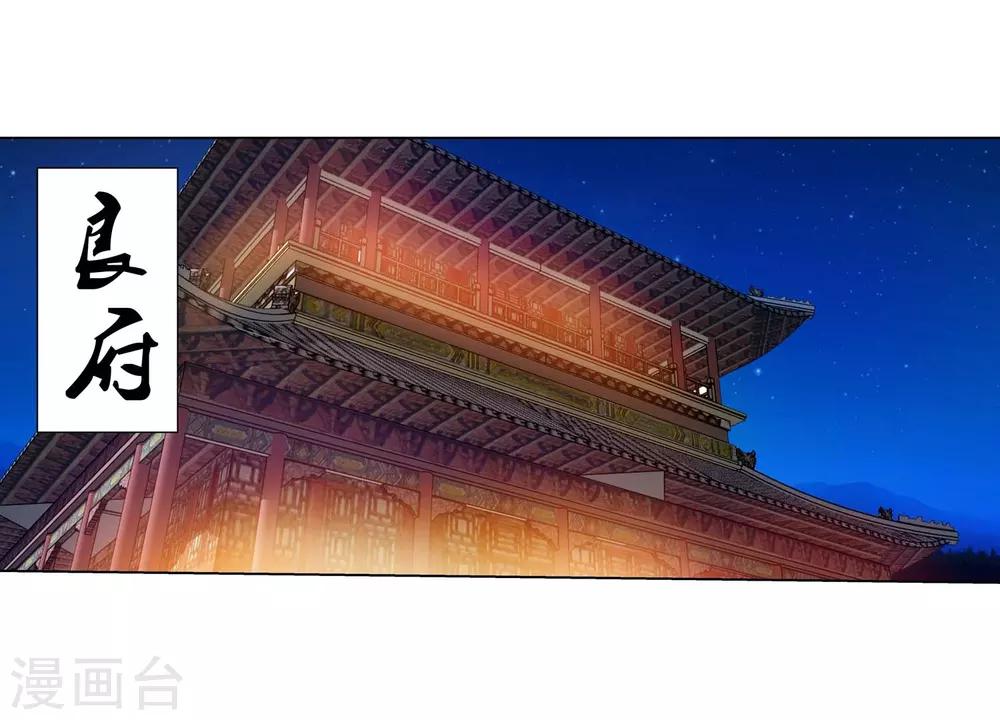 第45话(1/2)-第45话