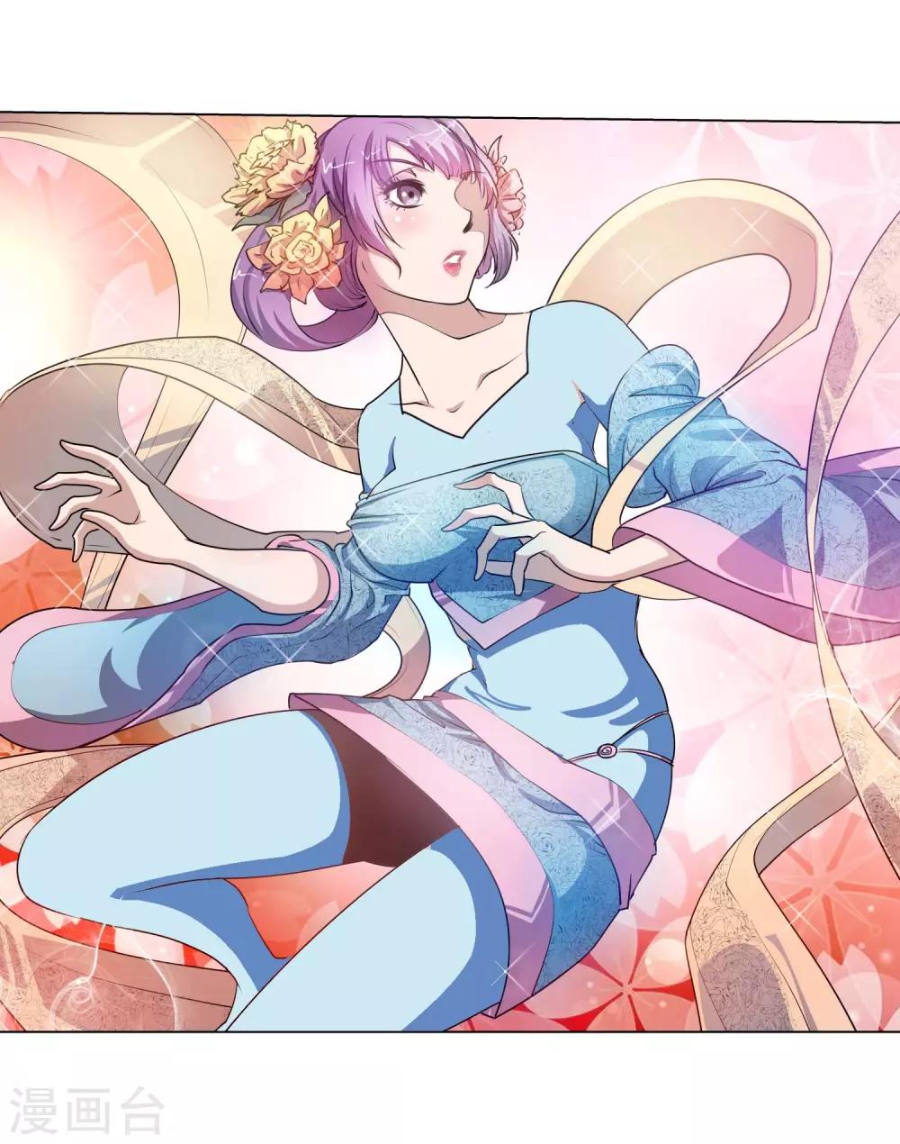 第45话(1/2)-第45话