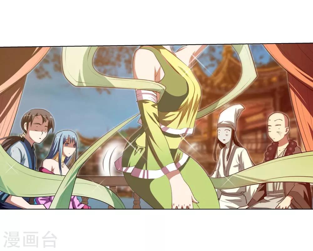 第45话(1/2)-第45话