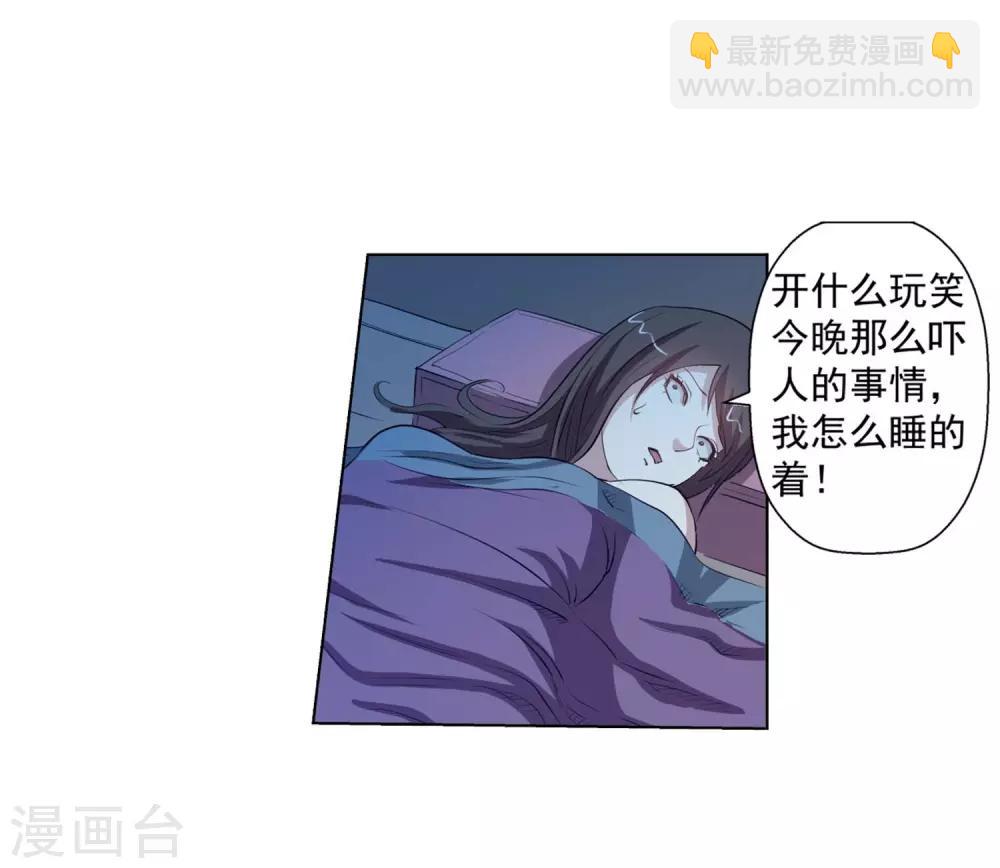 第47话(1/2)-第47话