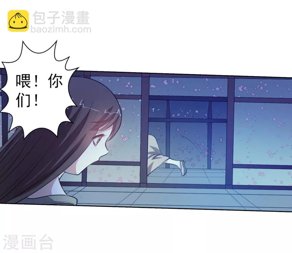 第47话(1/2)-第47话