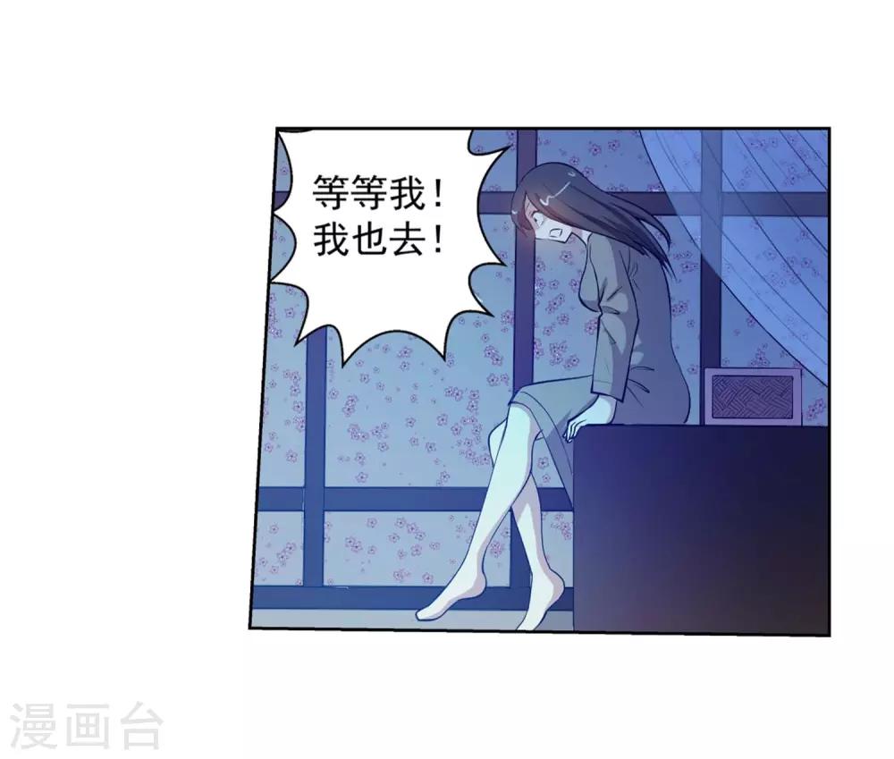 第47话(1/2)-第47话