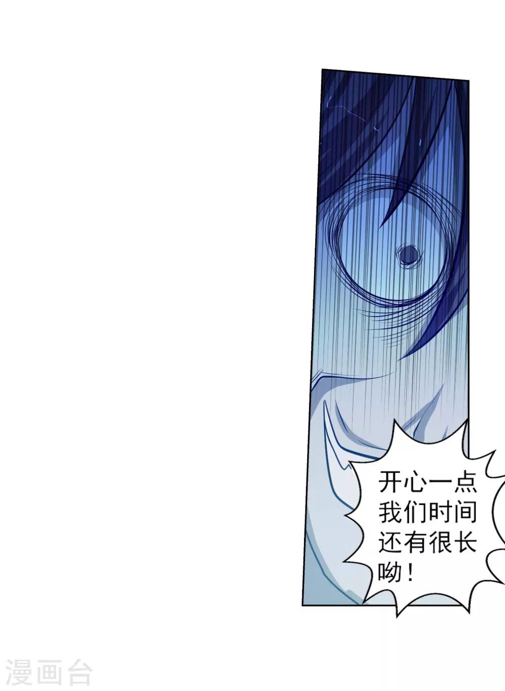 第47话(1/2)-第47话