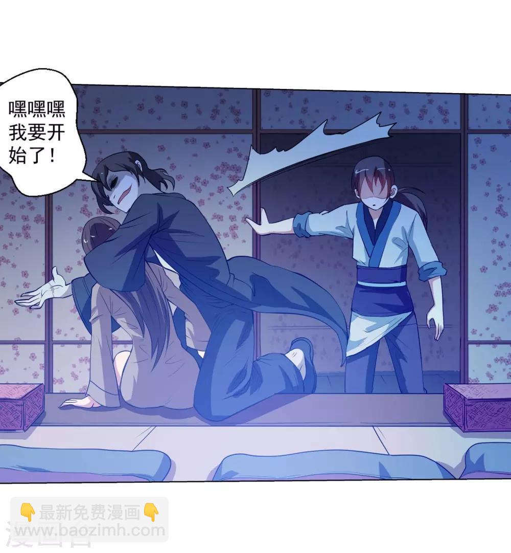 第47话(1/2)-第47话