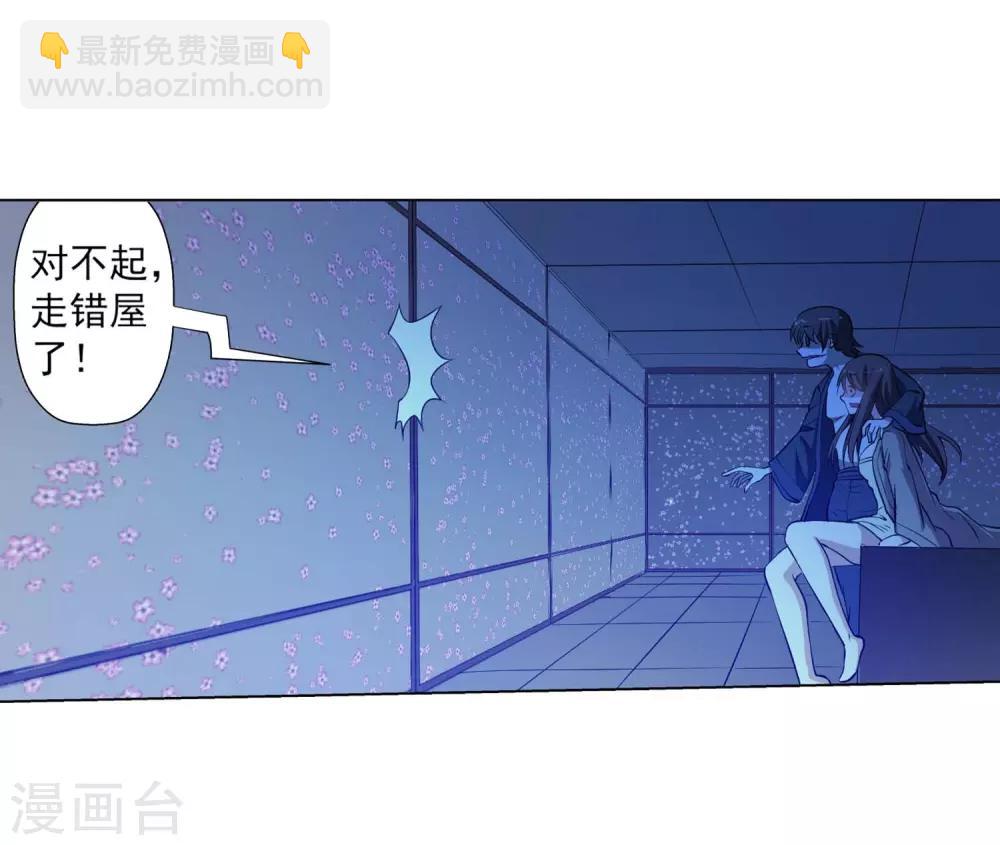 第47话(1/2)-第47话