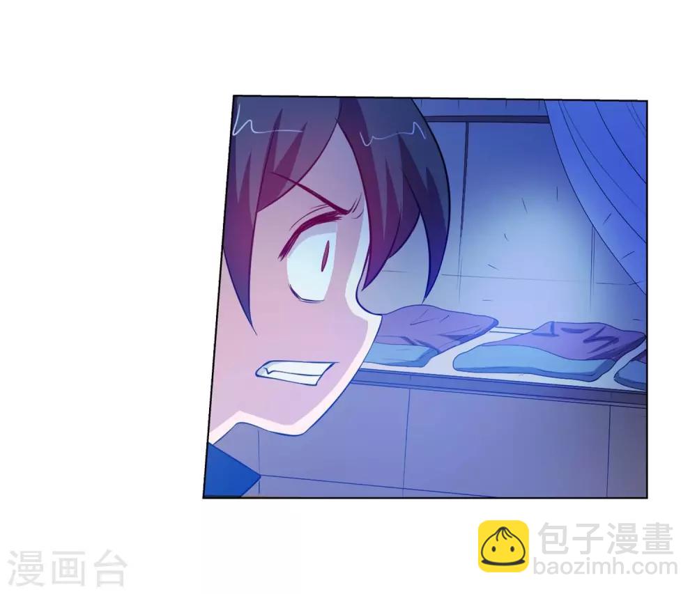 第47话(1/2)-第47话