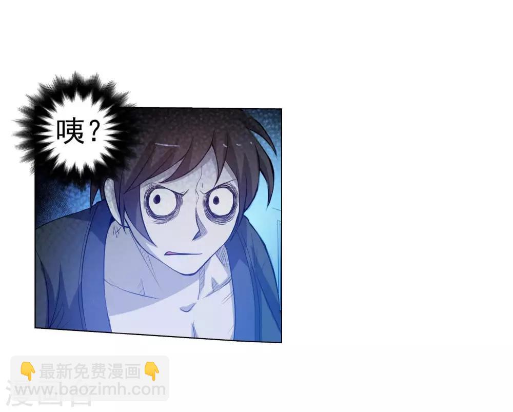 第47话(1/2)-第47话