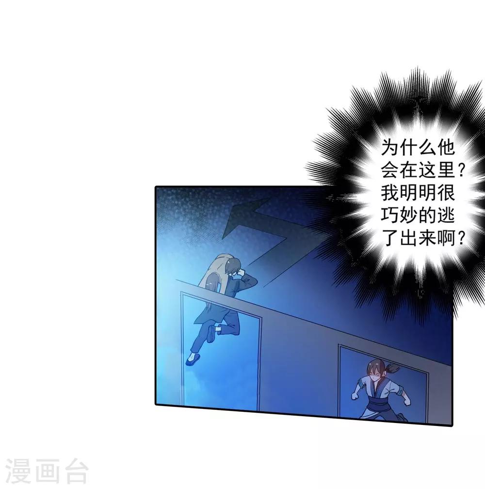 第47话(1/2)-第47话