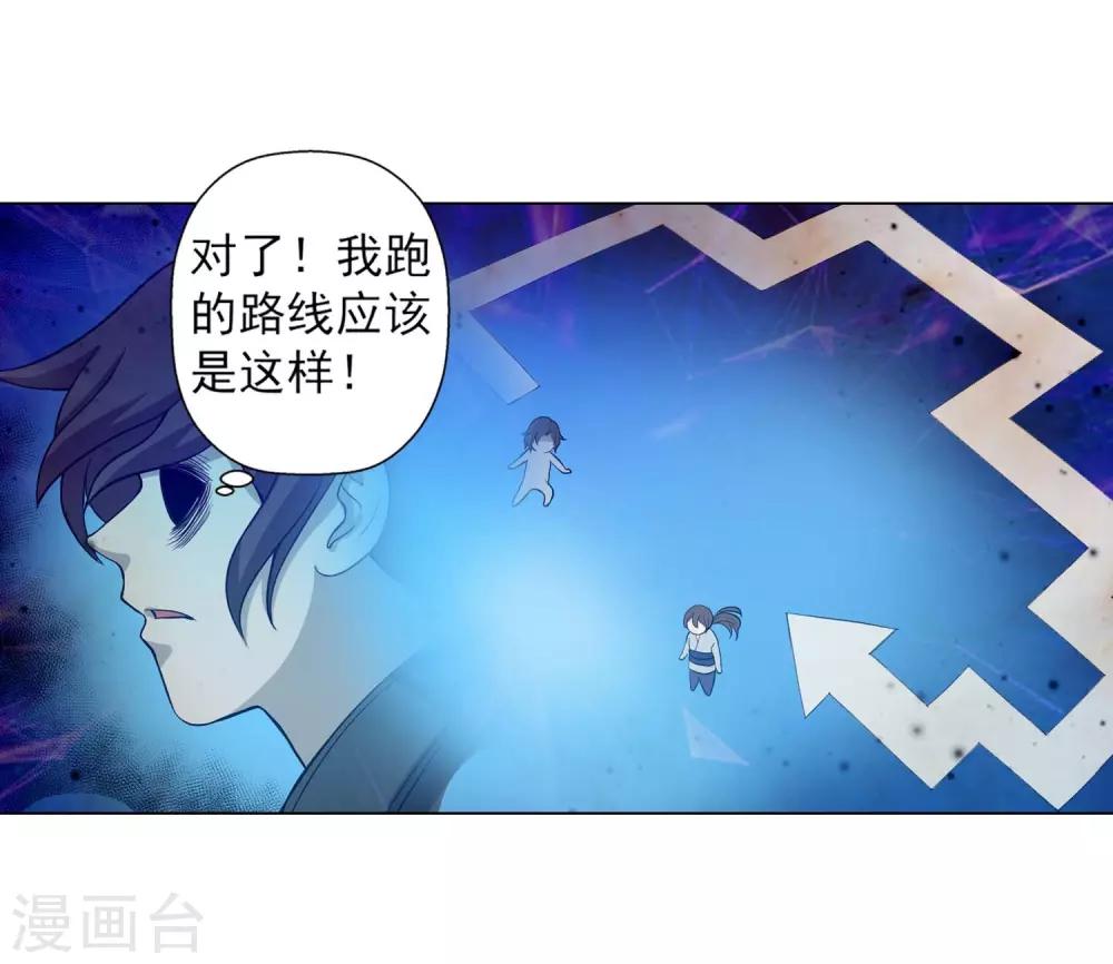 第47话45