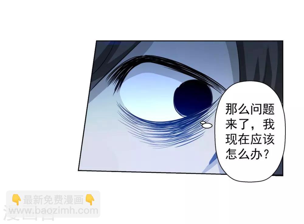 第47话(1/2)-第47话