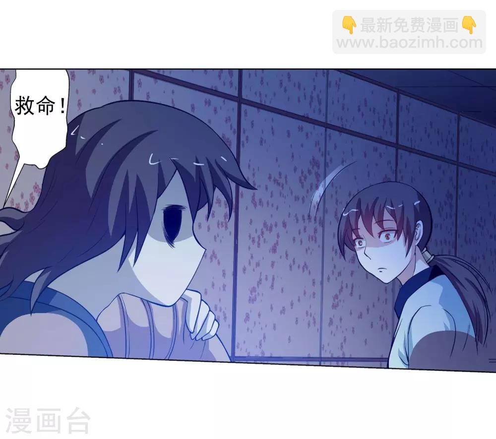 第47话(1/2)-第47话