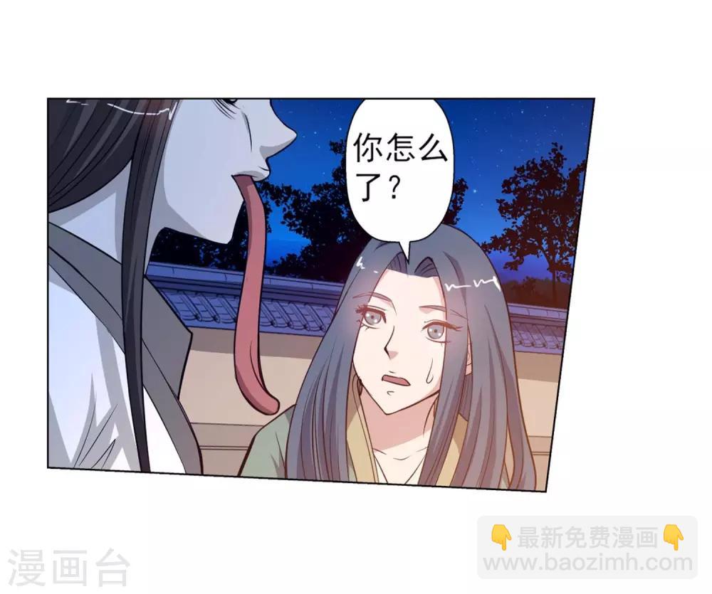 第47话(1/2)-第47话