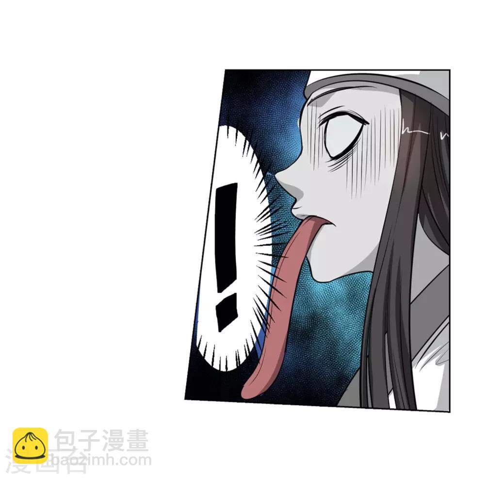 第47话(1/2)-第47话