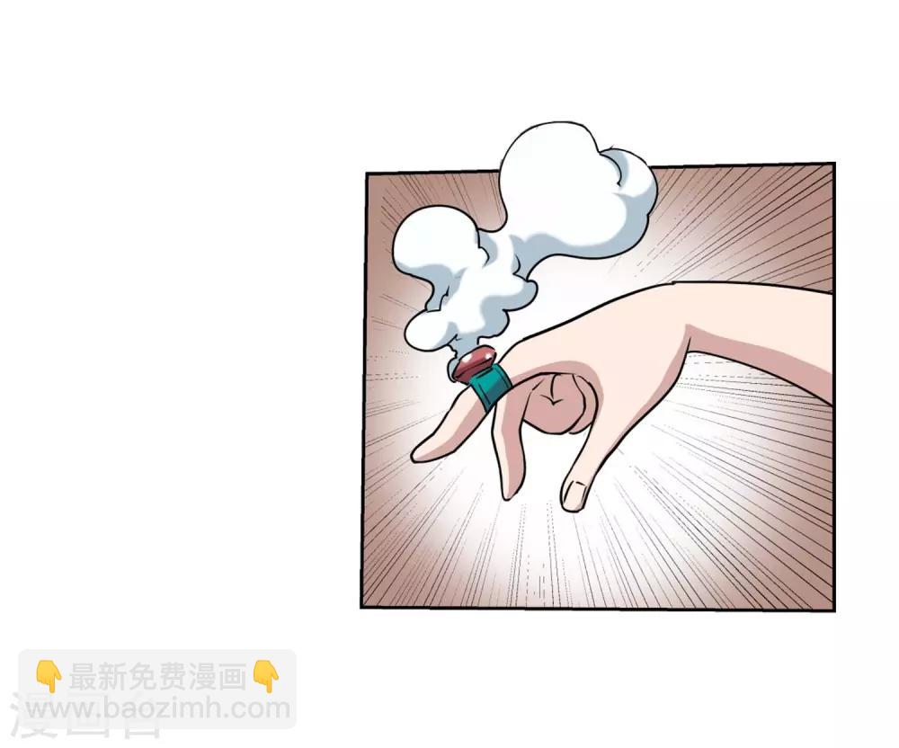 第51话(1/2)-第51话