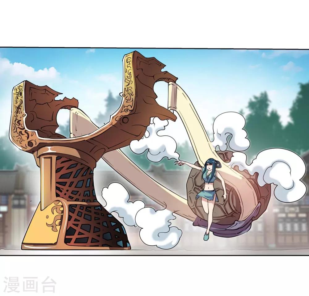 第51话(1/2)-第51话