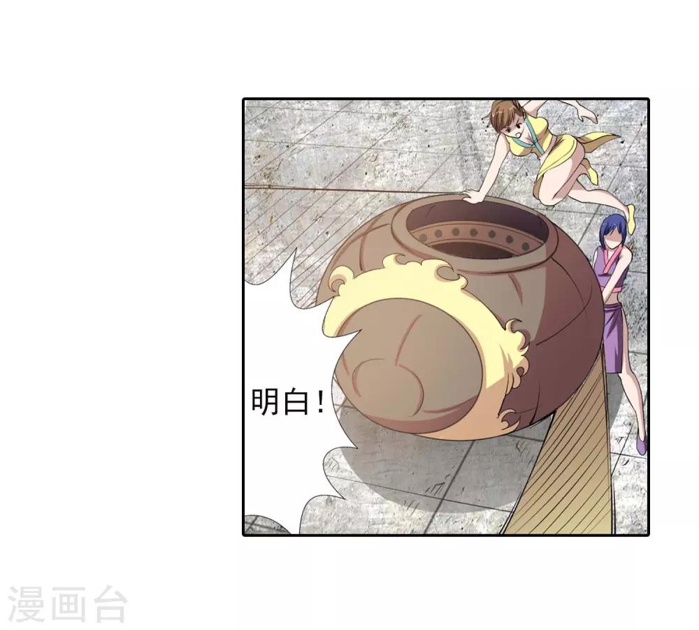 第51话(1/2)-第51话