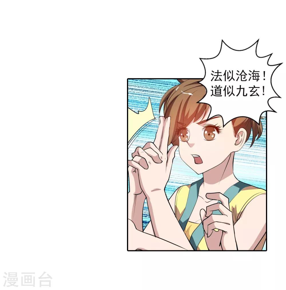 第51话(1/2)-第51话