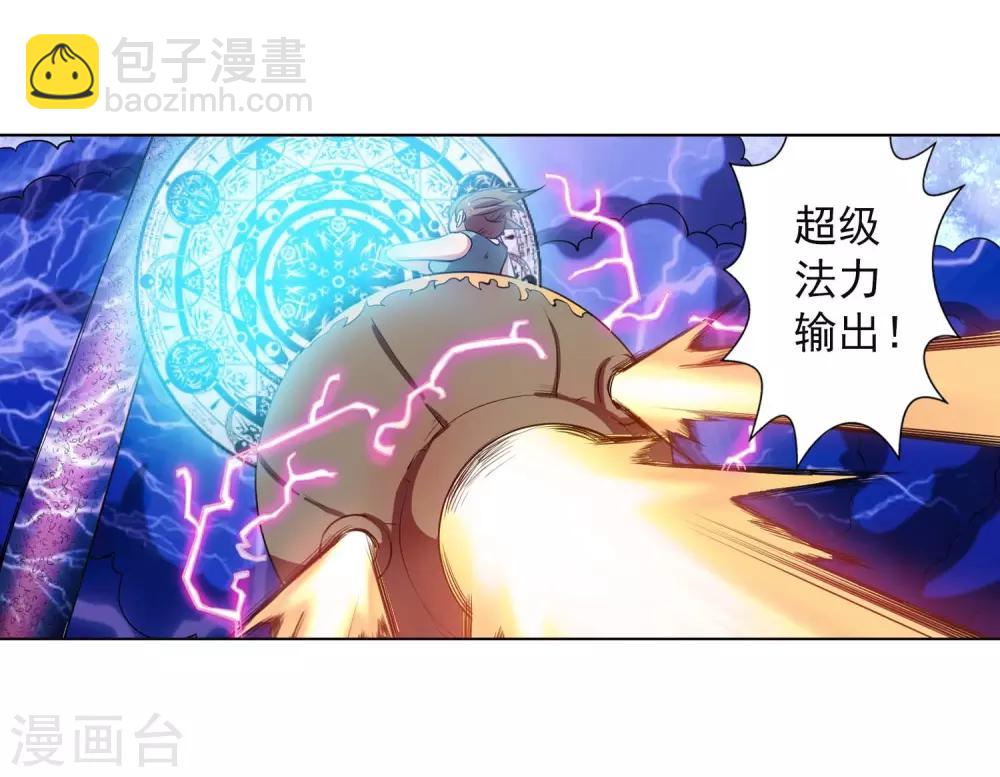 第51话(1/2)-第51话