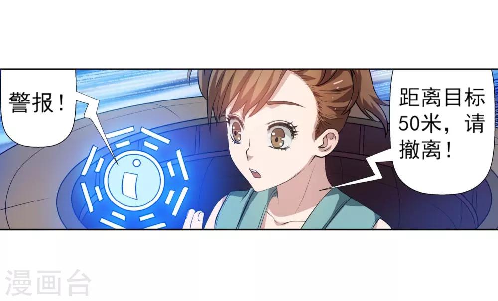 第51话(1/2)-第51话