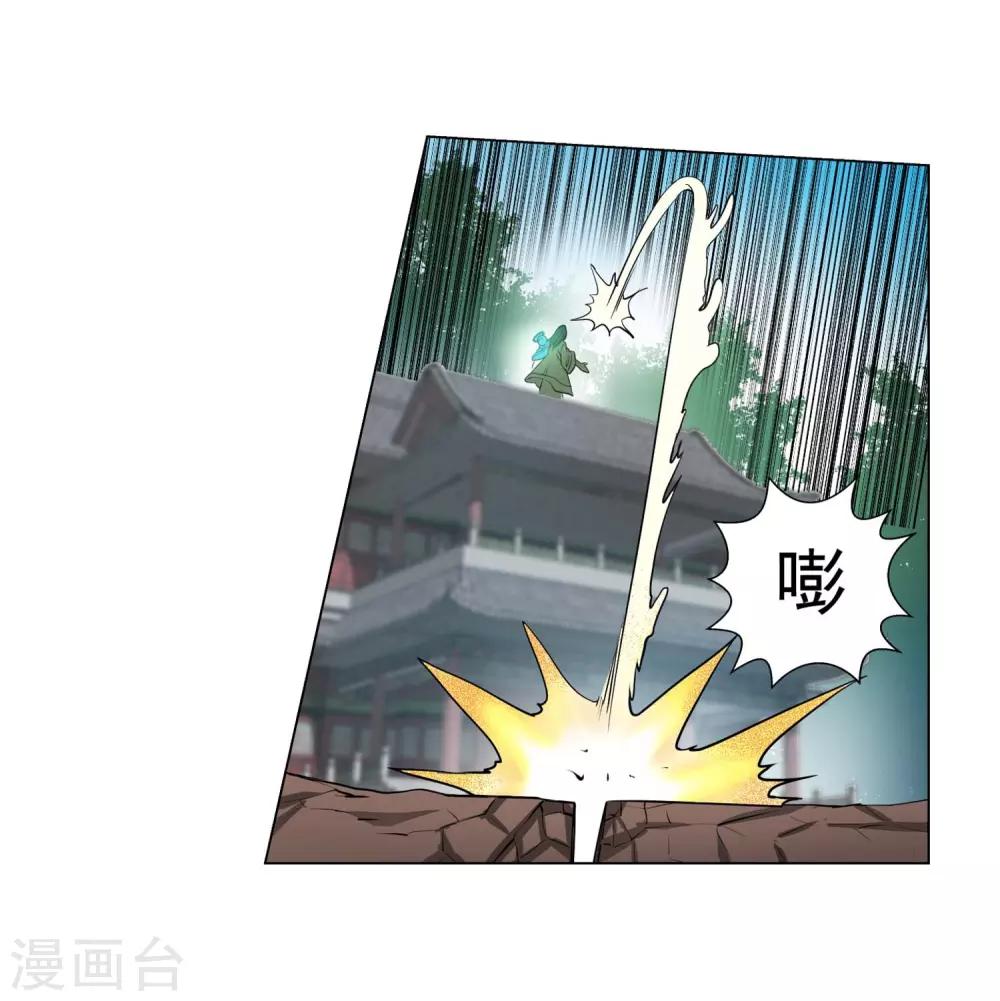 第51话(1/2)-第51话