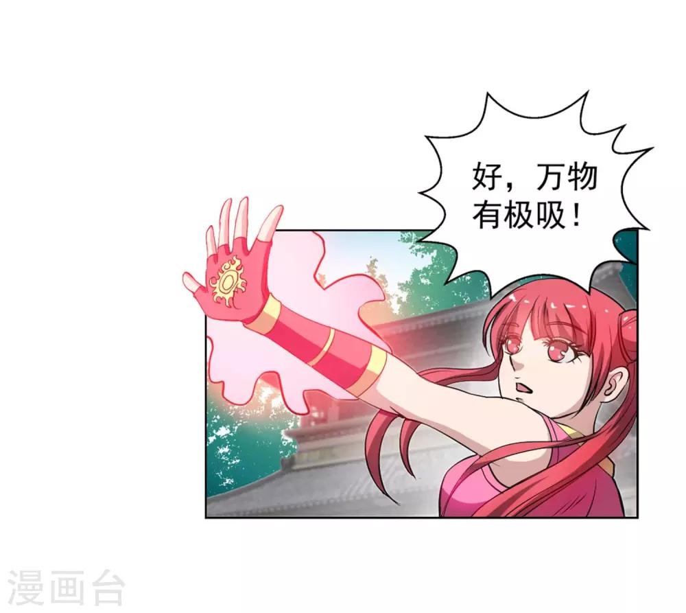 第51话(1/2)-第51话