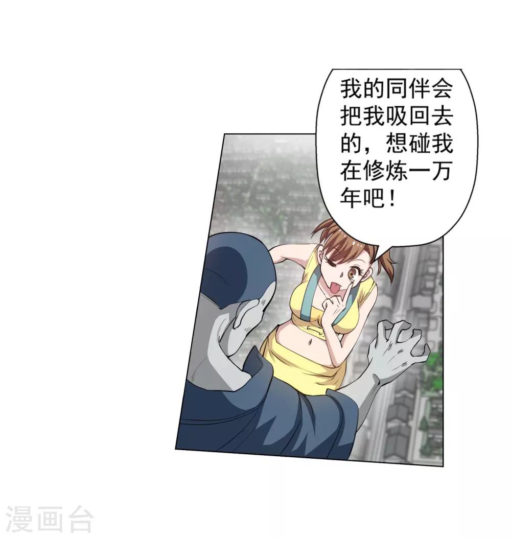 第51话(1/2)-第51话