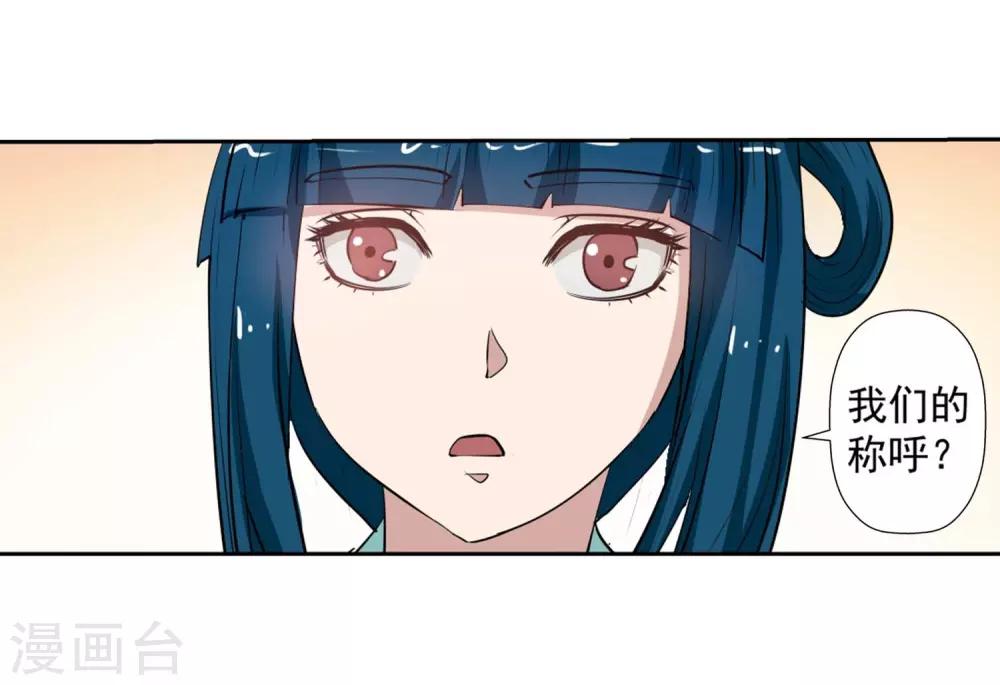 第51话(1/2)-第51话