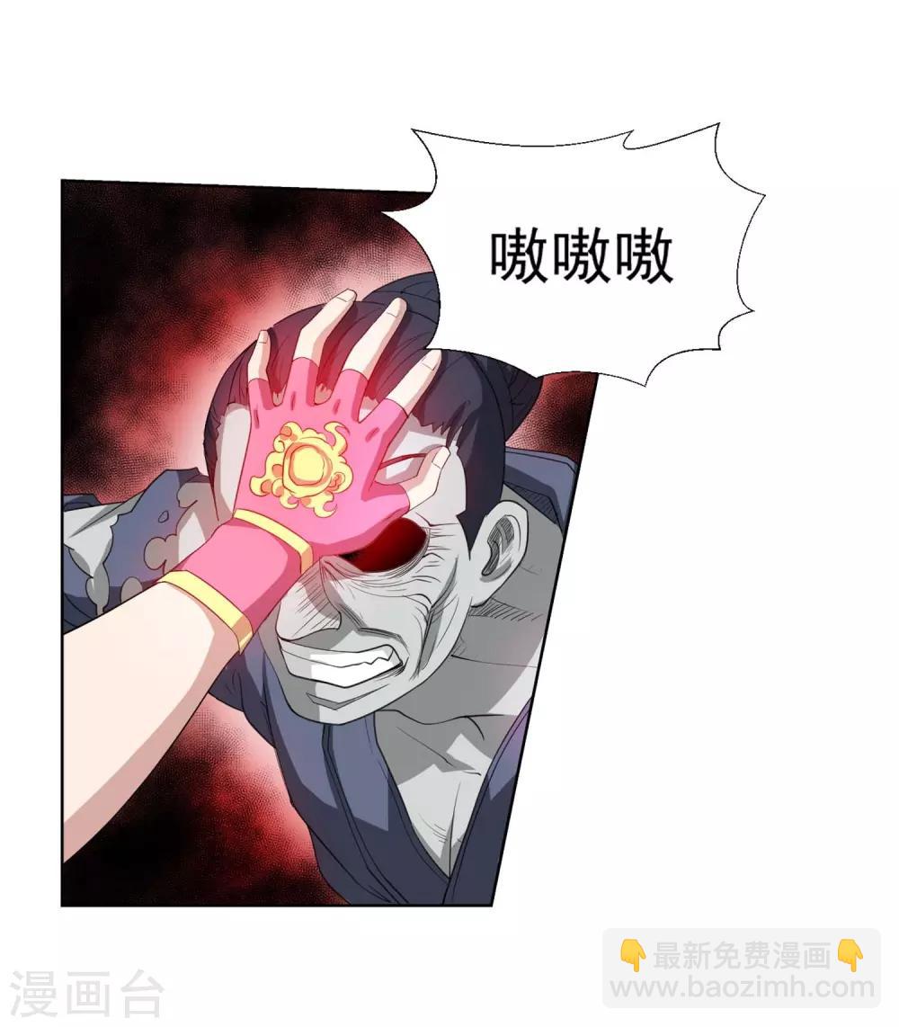 第51话(1/2)-第51话