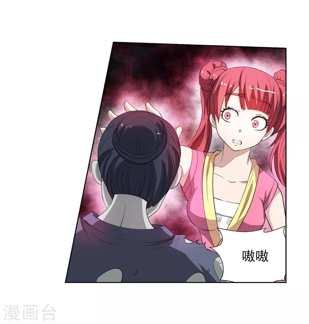 第51话(1/2)-第51话