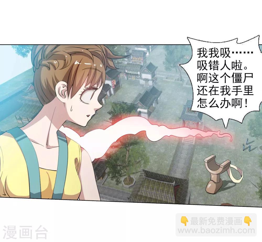 第51话(1/2)-第51话