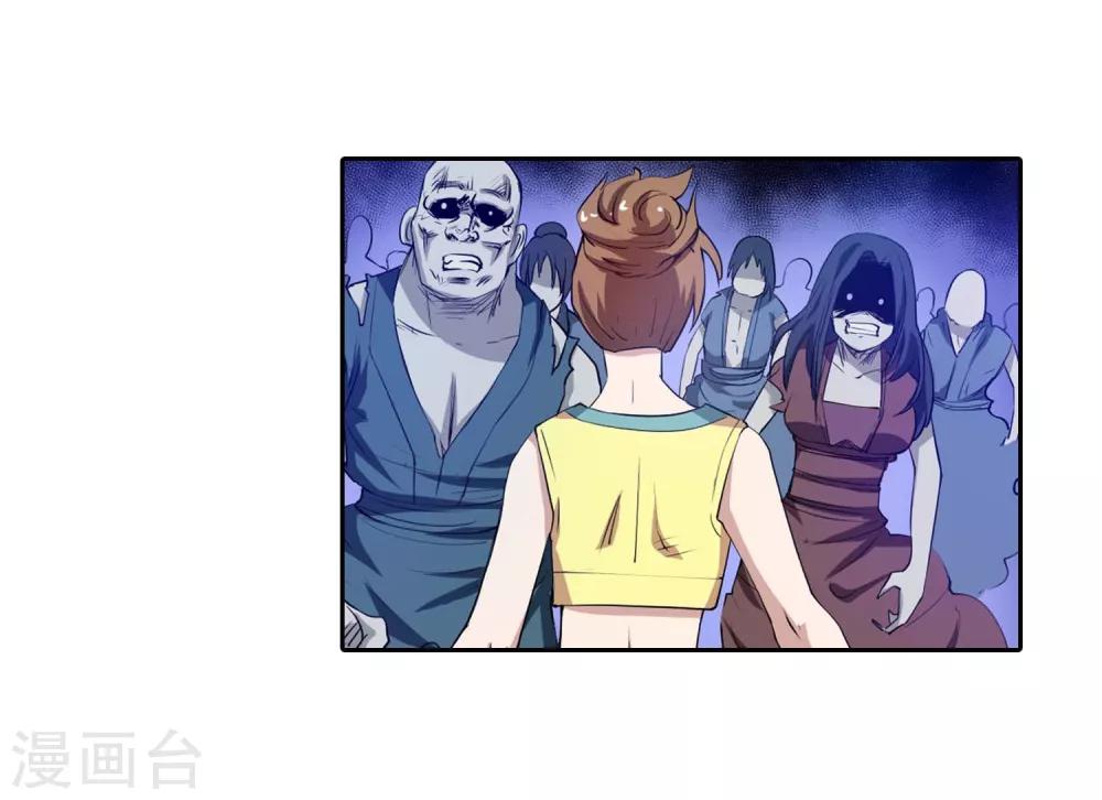 第51话(1/2)-第51话