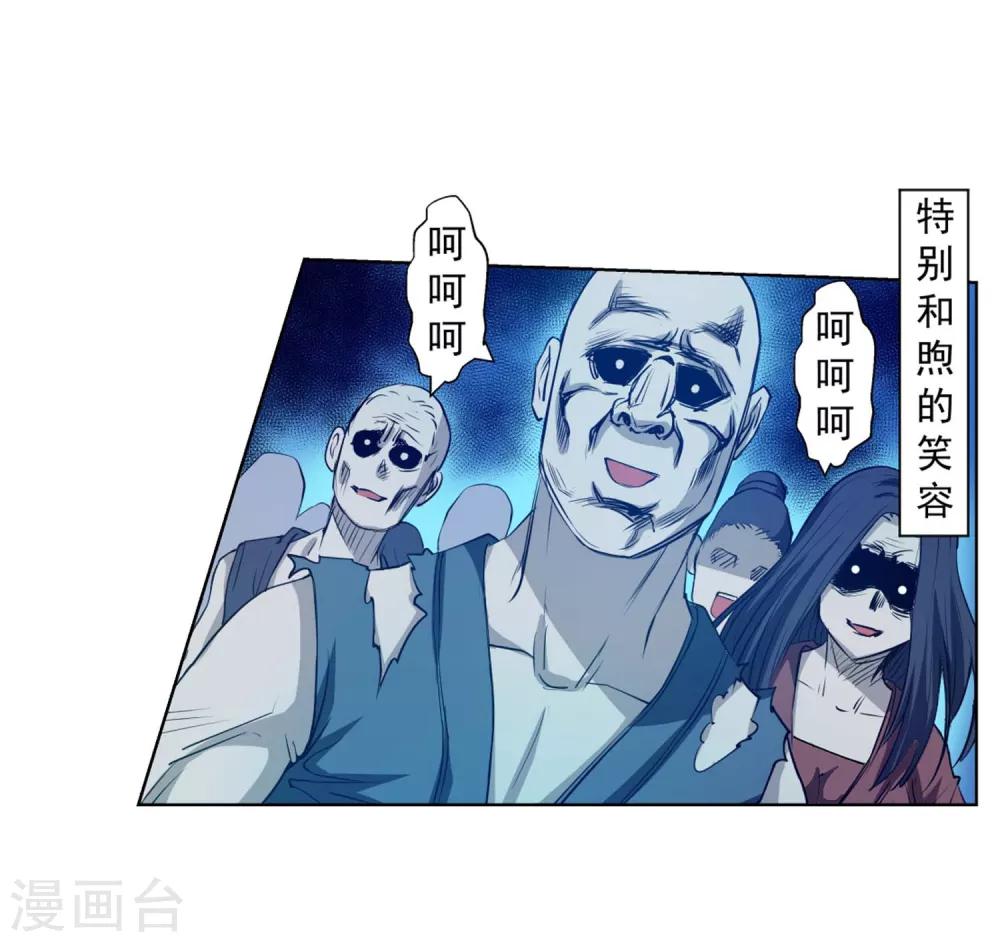 第51话(1/2)-第51话