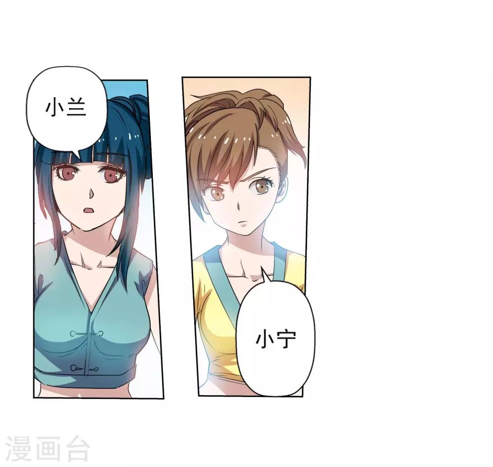 第51话(1/2)-第51话