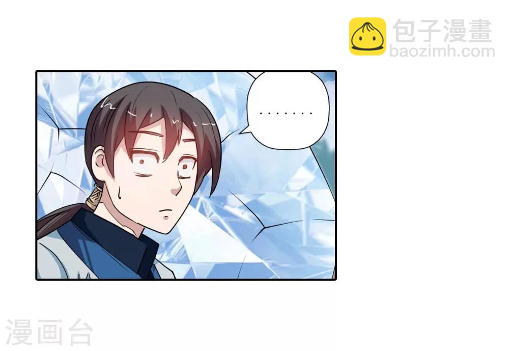 第51话(1/2)-第51话