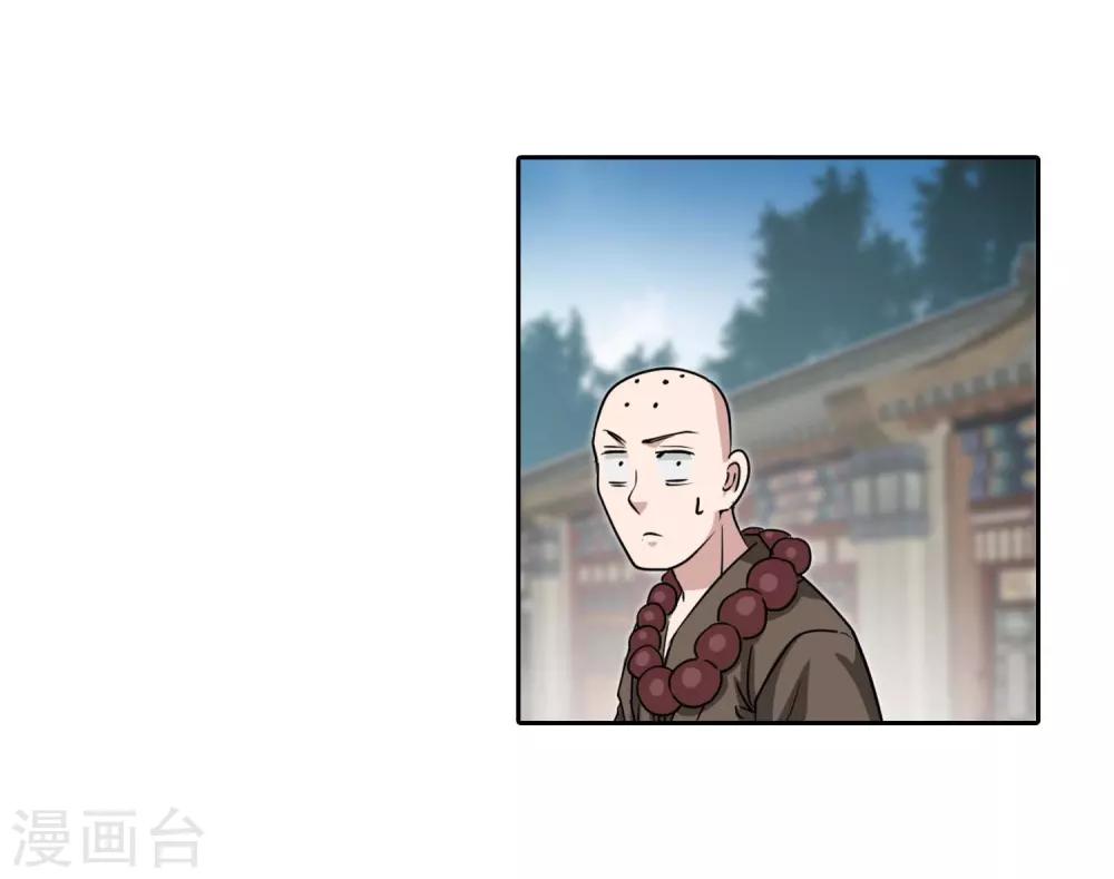 第51话(1/2)-第51话