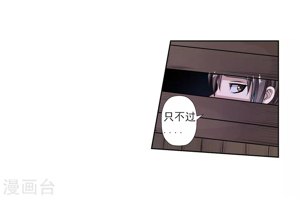 第7话(1/2)-第7话