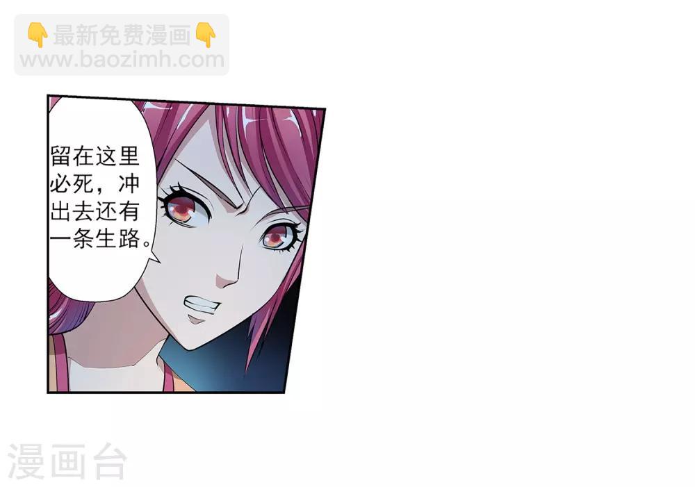 第7话(1/2)-第7话