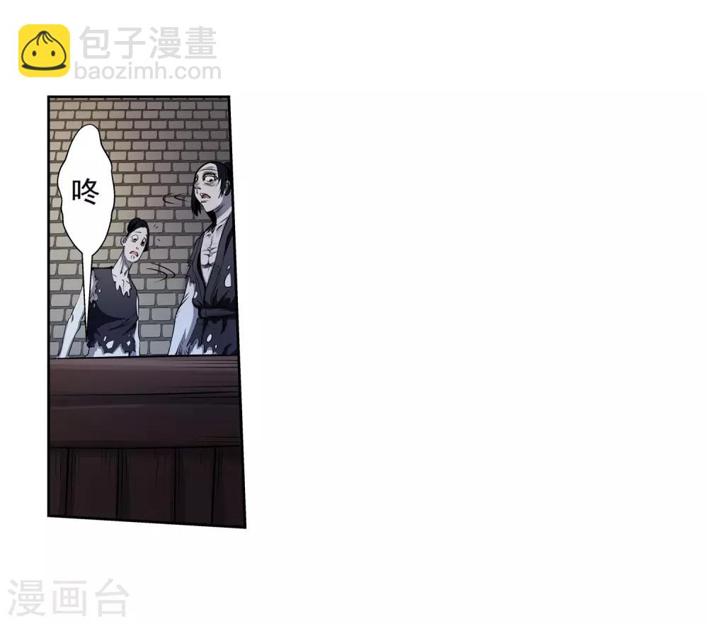 第7话(1/2)-第7话