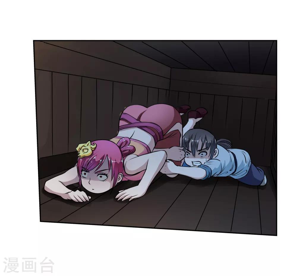 第7话(1/2)-第7话