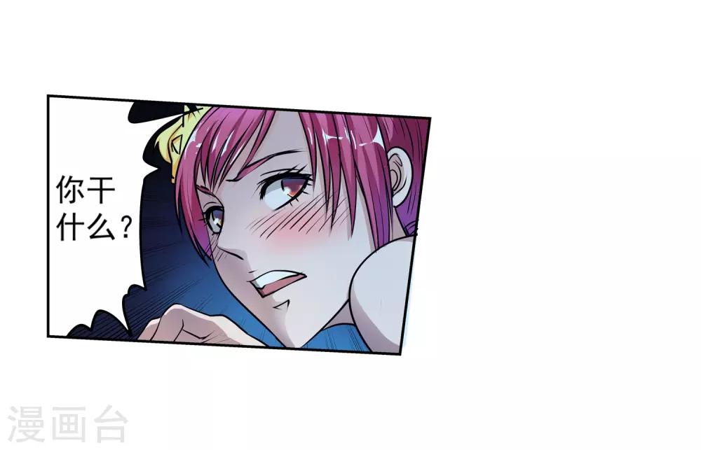 第7话(1/2)-第7话