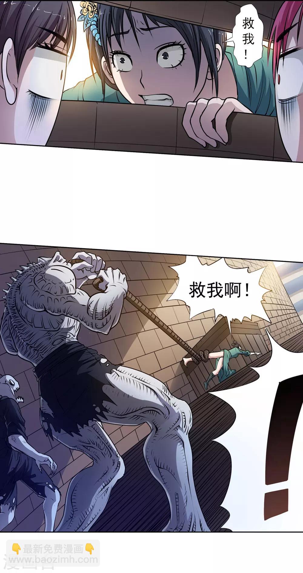 第7话(1/2)-第7话