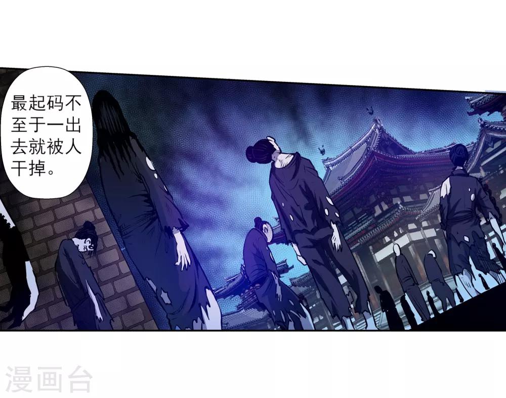 第7话(1/2)-第7话