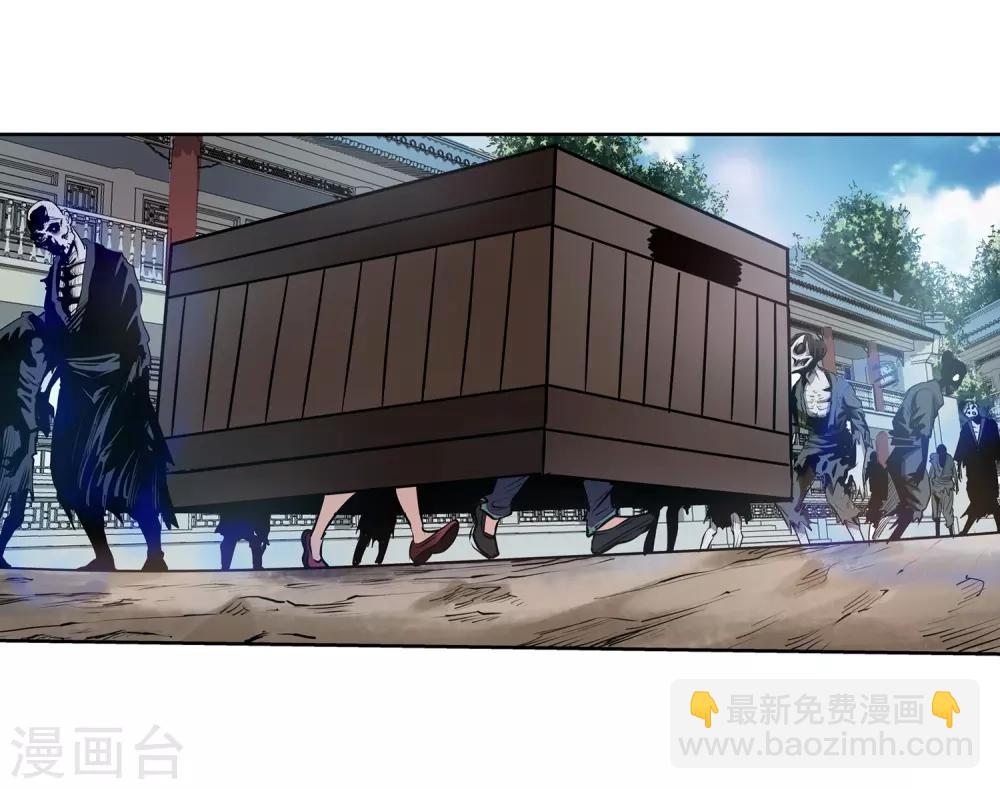 第7话(1/2)-第7话