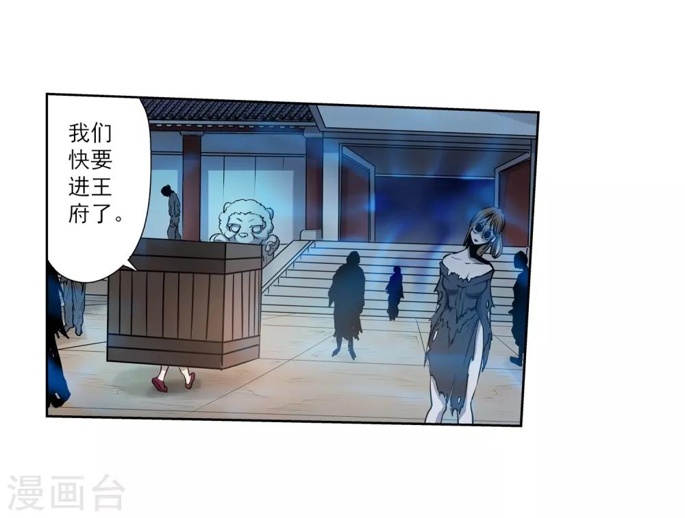 第7话(1/2)-第7话