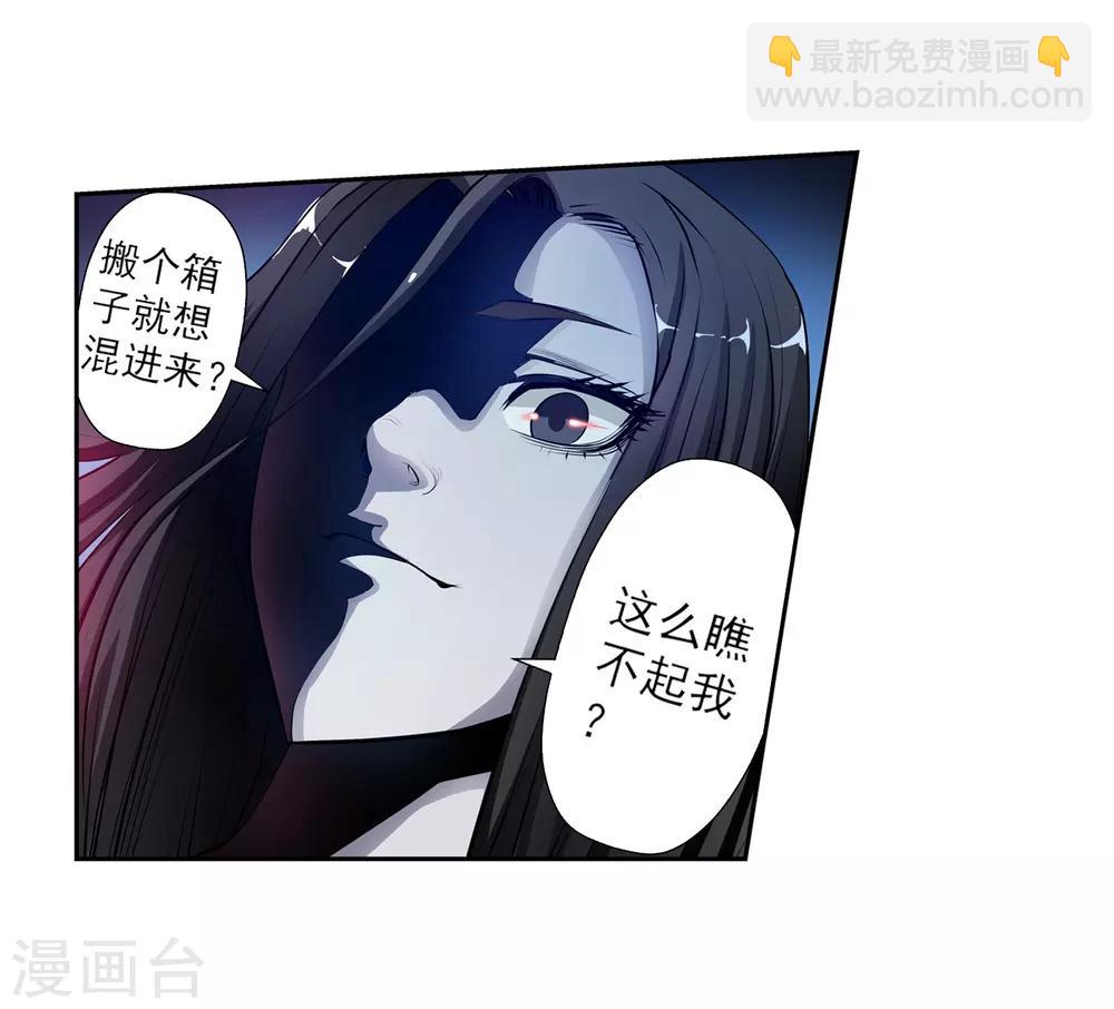 第7话(1/2)-第7话